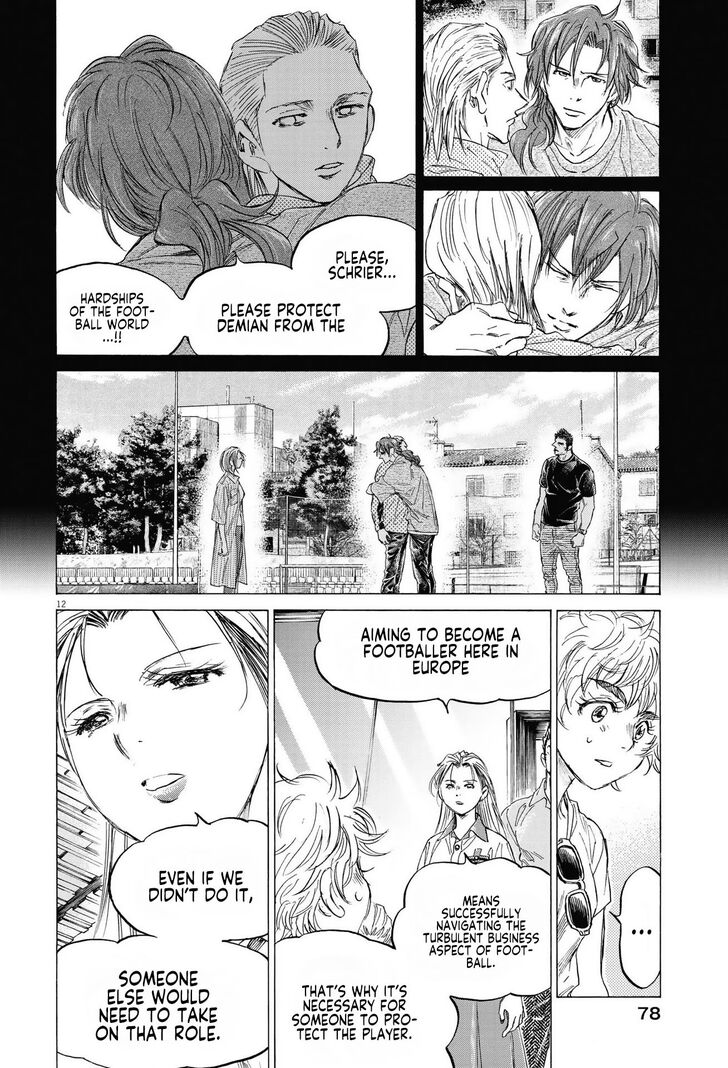 Ao Ashi, Chapter 341 image 13